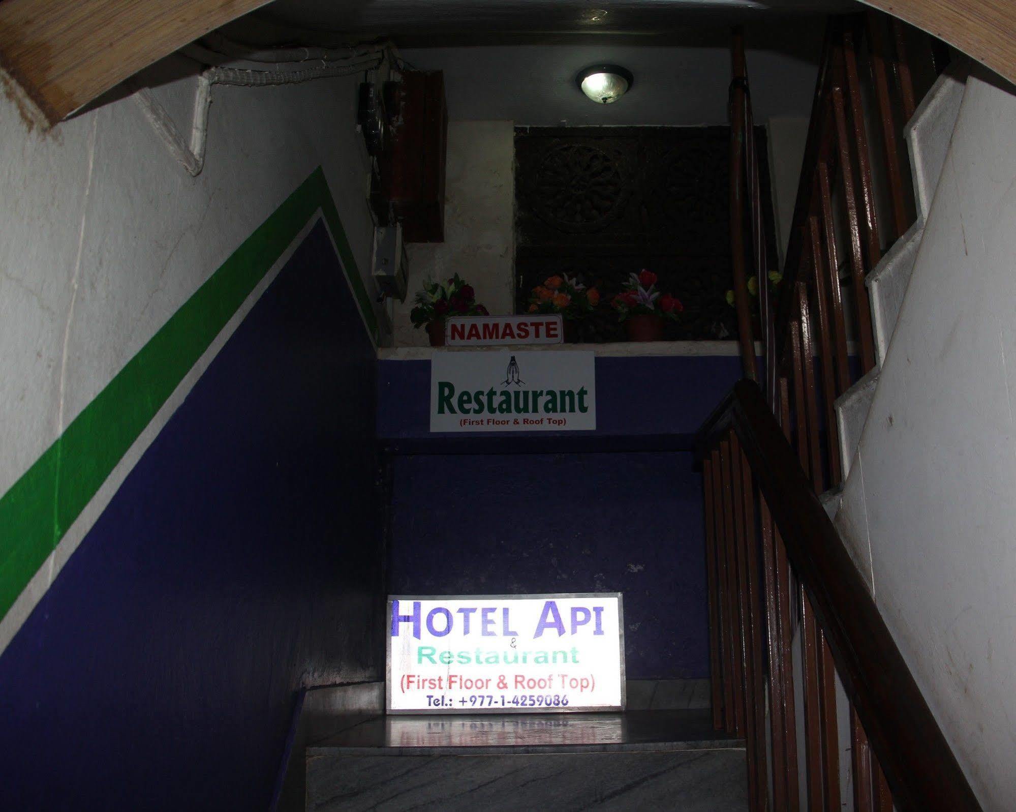 Hotel Api كاتماندو المظهر الخارجي الصورة